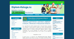Desktop Screenshot of diplom-kaluga.ru
